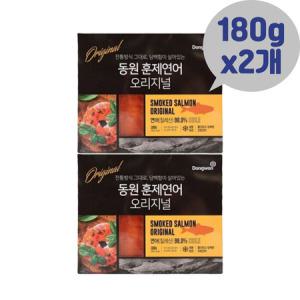 동원 냉동 칠레 훈제연어 오리지널 냉동연어 180g x2개