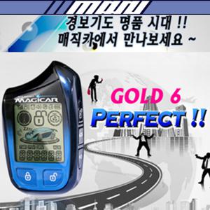 [마루모터]매직카/S7G6형/원격시동 GOLD 6 양방향 경