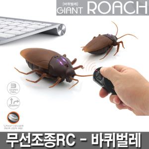 반디 RC바퀴벌레  무선조종 로취 바퀴벌레로봇로봇 RC개미장난감