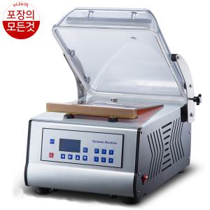 업소용 진공포장기 cv-280/ cv-300/ cv-300t/ cv-400/ cv-400w