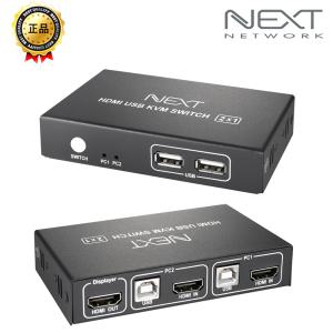 2:1 USB HDMI KVM 스위치 무전원 듀얼모니터 NEXT 7102KVM-4K