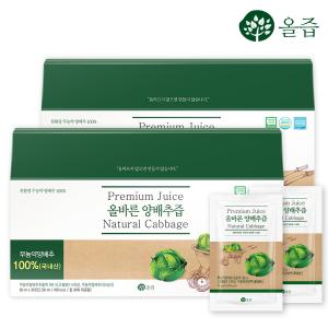 올즙 올바른 양배추즙 90ml 30포 2개 (60포)