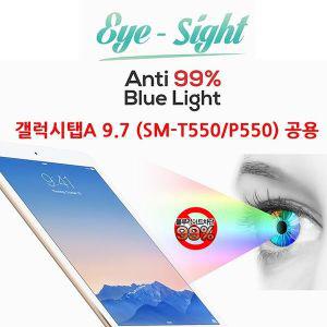 [제이큐]갤 탭A9.7T550/P550공용99.9프로블루라이트차단필름