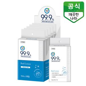 깨끗한나라 클린 손소독스프레이 17ml 5개입