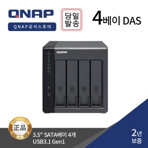 -공식- QNAP TR-004 4BAY NAS 개인/기업용 스토리지 -하드미포함-