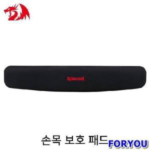 ForU359 게이밍 손목 보호 패드 팔받침대 키보드받침대 손목받침대 패드겸용받침대