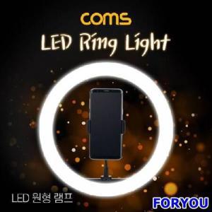 ForU38 LED 원형 개인방송용 조명 USB 전원 개인방송램프 램프 방송램프 링라이트