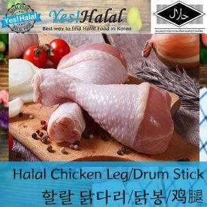 닭봉 닭다리 태국산 닭고기 북채 Halal Chicken Drumstick Chicken Leg (태국, 할랄, 2Kg)