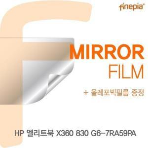 [제이큐]HP 엘리트북 Mirror필름 X360 830 G6-7RA59PA