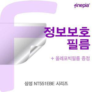 [제이큐]삼성 시리즈 Privacy정보필름 NT551EBE