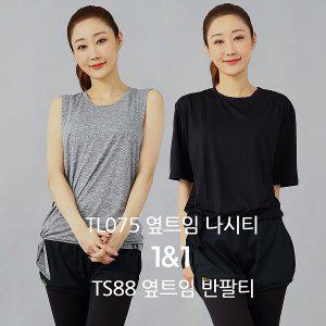 [스타캣]요가복상의세트필라테스복세트운동복상의세트 TS075TS88W3