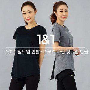 [스타캣]2pcs요가복세트상상필라테스복세트운동복세트 TS029TS699W1