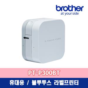 [브라더] PT-P300BT 블루투스라벨프린터/휴대용/라벨기