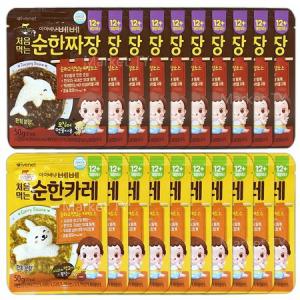 아이배냇 처음먹는 순한 덮밥소스 50g x 20 짜장+카레