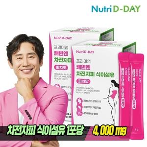 뉴트리디데이 프리미엄 쾌변엔 차전자피 식이섬유 x 2개 (총 60일분)