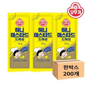 오뚜기 허니머스타드드레싱 12g x 200개 1박스