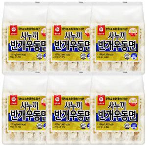 천일 사누끼 반개우동면 1.15kg x 6개 / 냉동식품 간편조리