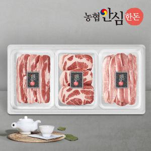 [농협안심한돈] 한돈구이선물세트 3호 1.3kg(삼겹살500g+목살500g+항정살300g)