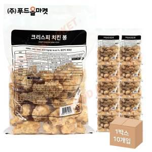 사세 크리스피 치킨봉 1kg /냉동 한박스 (1kg x 10ea)