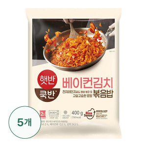 [CJ]햇반 베이컨김치볶음밥 400g X 5개