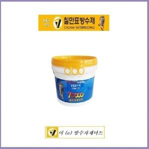 CMW-7B 칠만표 방수제 균열보수제 2L+부직포(붓+장갑) 옥상 바닥 외벽 크랙 갈라진곳 메꿈 셀프 보수