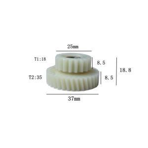 Shengyi DGW12MS 모터 나일론 기어 세트  Syi 헬리컬 허브 교체용 예비 부품