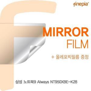 [제이큐]삼성 Mirror필름 NT950XBE-8