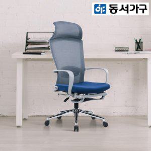 동서가구 플렉 침대형 메쉬 의자 DF918862