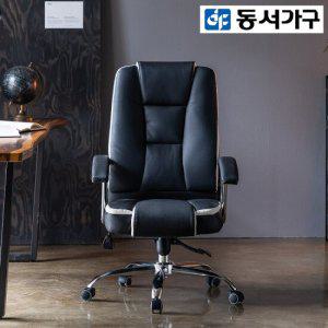 동서가구 하오스 중역 의자 DF911841