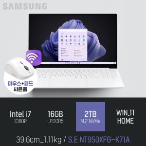 ⓒ 삼성 갤럭시북2 프로 SE NT950XFG-K71A i7-1360P 16GB 2TB WIN11 / 15인치 온라인수업용 노트북