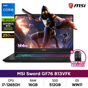 MSI Sword GF76 B12UDXK 12세대 i7/16GB/512GB/RTX3050/144Hz/WIN11설치 게이밍노트북+게이밍마우스증정