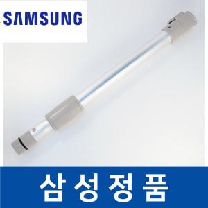 삼성 정품 VC-MBP949 청소기 파이프 호스 sava00117