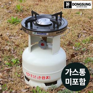 [동성] 해바라기 캠핑버너 DSR-1004 (LPG전용)