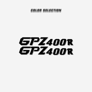 스티커 신상 가와사키 gpz400r 헬멧 방수 휠 로고 용 페어링 탱크 오토바이 GPZ 연료 모토 반사 400R