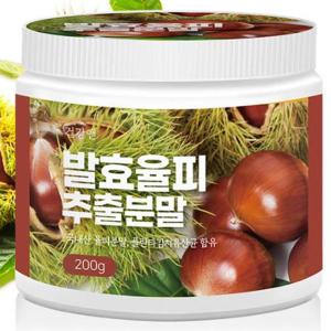 국산 발효율피 추출분말 200g 말린 밤 속껍질가루 비타민C 폴리페놀 무기질