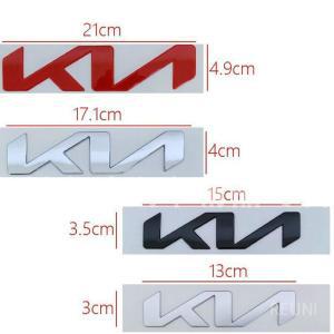 기아엠블럼 신형 KN 로고 엠블럼 스티커