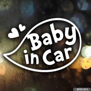 자동차스티커 baby in car 말풍선 A형 화이트시트지