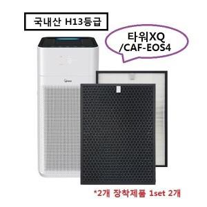 좋은상품 위닉스 타워XQ 2개set ATXH763-IWK 호환필터 국내산