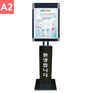 콤비액자 스탠드 CPS-1600B_A2 각도/높이조절, 홍보면