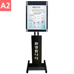 콤비액자 스탠드 CPS-1800B_A2 각도/높이조절, 홍보면