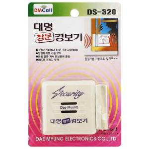 대명 창문 경보기 DS-320 도어벨 도난 방범벨 보안