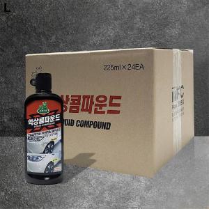 차량 액상 콤파운드 225ml 1박스 흠집 제거용제거 미세 자동차외장관리 용품 세차 세차컴 파운드 클리너 크