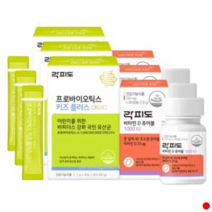 락피도 키즈플러스 유산균 30포+ 비타민D 60캡슐X3set