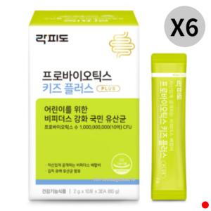 락피도 프로바이오틱스 키즈 플러스 유산균 30포 X6