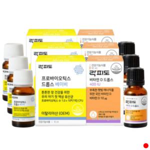 락피도 드롭스 베이비 유산균 + 비타민D 10ml X3set