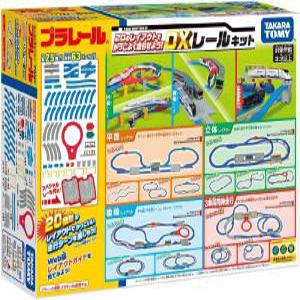 타카라토미 TAKARA TOMY 프라레일 DX 레일 키트 901280