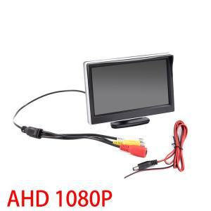 AHD 1080P 자동차 모니터, 후방 카메라 TFT LCD 디스플레이, HD 디지털 컬러, 5 인치 스크린