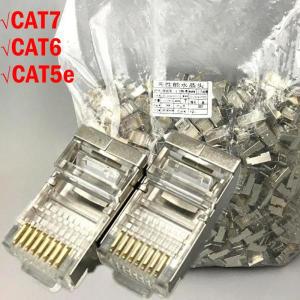 케이블 차폐 모듈식 플러그, 금도금 네트워크 엔드, 논 패스 스루 이더넷 RJ45 커넥터, CAT7, CAT6, CAT5E,