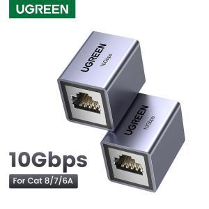 케이블 UGREEN-RJ45 커넥터 10Gbps 네트워크 익스텐더 확장, Cat8 Cat7 Cat6 이더넷 어댑터 기가비트 암-암