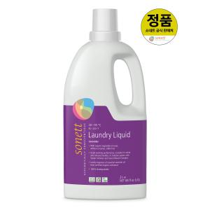 소네트 액상세제(라벤더) 2L